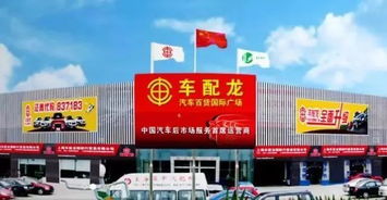 標(biāo)榜戶外廣告閃耀上海車配龍汽車百貨國際廣場(chǎng)