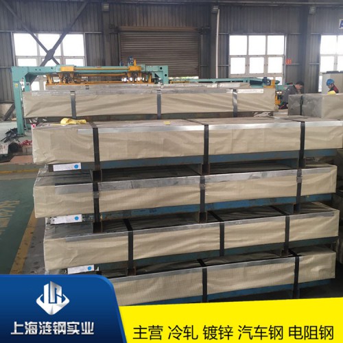 上海實(shí)業(yè)冷軋板卷 冶金礦產(chǎn)領(lǐng)域的工廠優(yōu)選